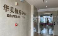 武汉好的抽脂医院名单公布！盘点三家综合实力强的抽脂医院