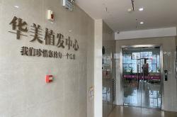 武汉好的抽脂医院名单公布！盘点三家综合实力强的抽脂医院