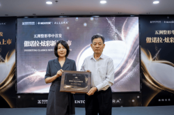 武汉五洲整形携手强生医疗科技发布傲诺拉·炫彩