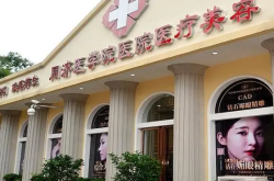 盘点武汉整容医院排名靠前名单 排名前五都是热度高的整形机构