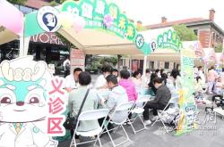 百名医护“支摊”亮“绝活” 武汉市中心医院健康集市“开”进咸安坊