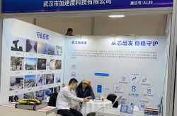 加速度亮相武汉光博会 创新科技点亮智造之光