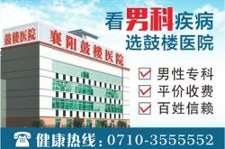 武汉博爱整形医院