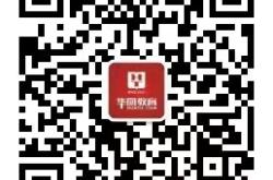 2023武汉市第三医院招聘【6人】
