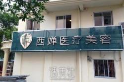 武汉医院排名前十位有哪些？口碑机构名单汇总