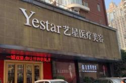武汉十大整形医院排名更新！10家高口碑医院实力强大！