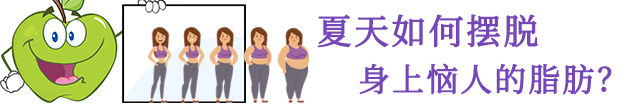 运动瘦脸 你知道多少