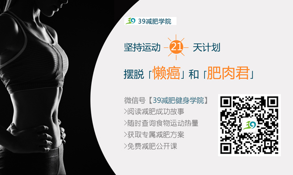 脸部减肥小窍门 多做运动好瘦脸