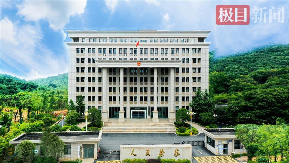 女子美容导致右眼失明 黄石一医美老板非法行医获刑