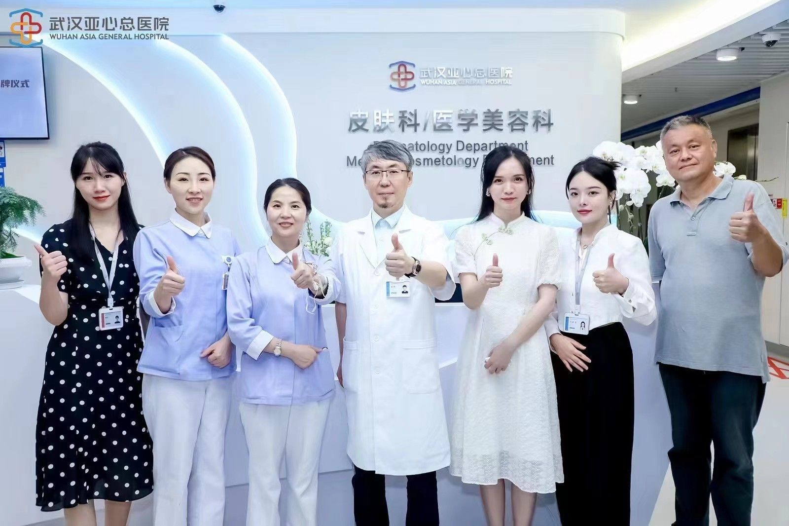全新升级全“心”为您武汉亚心总医院皮肤科全新升级扩容