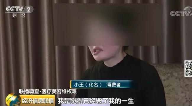 武汉华美整形手术效果怎么样？女子整容变歪嘴十级伤残恐无法修复