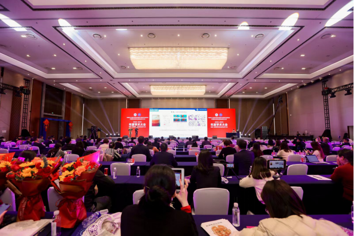 中国非公医协专委会与中整协线技术分会年度大会在武汉举行