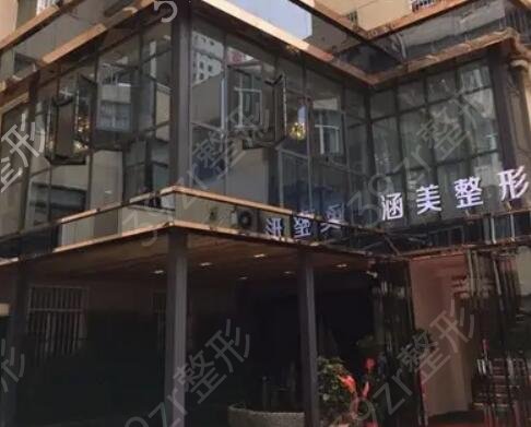 武汉整形医院哪家比较好