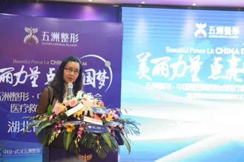 武汉五洲整形成为中国协会医疗救助与修复湖北省指定医院 关注整形失败群体