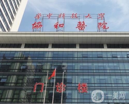 武汉医院排前十位有哪些？TOP10榜单揭晓！谁家技术更出众？