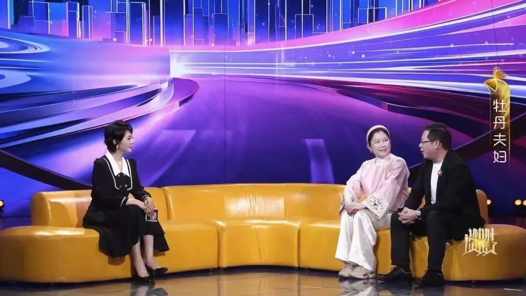 北大夫妇荣登重庆卫视《谢谢你来了》护肤品专场首推花皙蔻