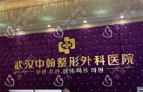 武汉有名的整形医院有哪些？分享排名前五整形机构名单及优势解析