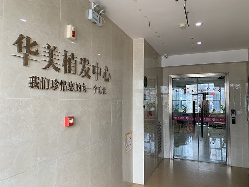 武汉好的抽脂医院名单公布！盘点三家综合实力强的抽脂医院