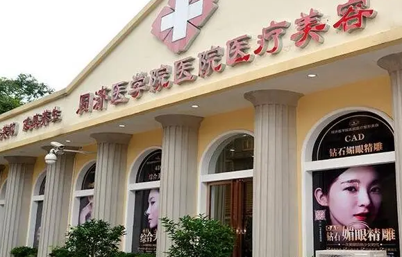 盘点武汉整容医院排名靠前名单 排名前五都是热度高的整形机构